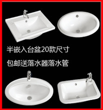 箭牌半嵌入式洗脸盆 全面产品参考信息与选购指南