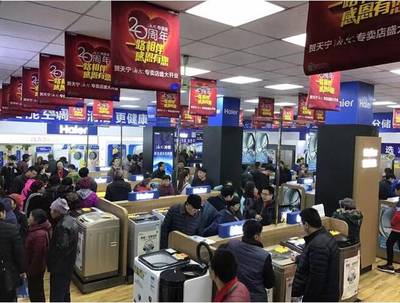 构筑服务体验护城河 家电实体店如何领跑新零售时代