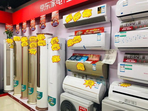 元旦周年店庆，部分名牌家电五折抢购盛宴