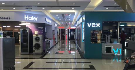 云米2019年Q2财报亮眼 营收11.6亿元，净利润同比激增117.6%，智能家电销售驱动强劲增长