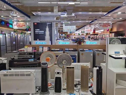 广州商超促销活动火热，家电消费新趋势涌现