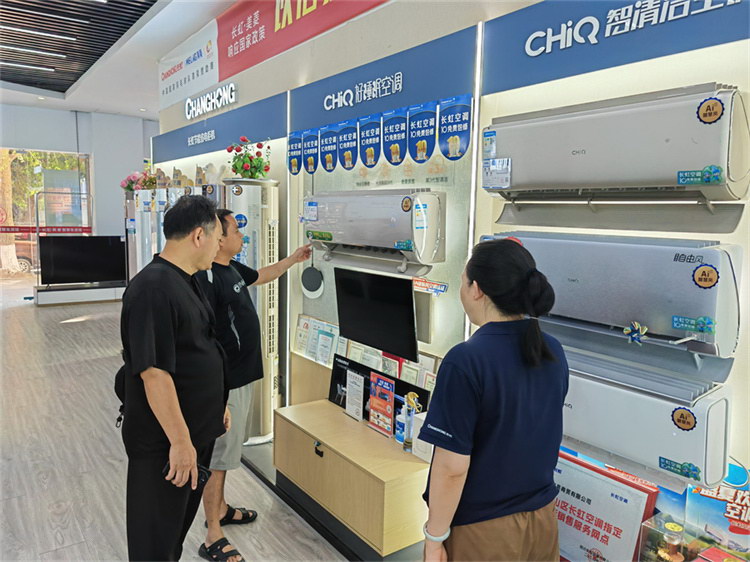 船山区 以旧换新“焕”出家电消费新动能与家用电器销售新篇章